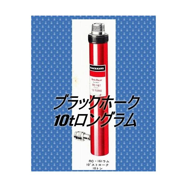 kurosiokai_rc161 kurosiokai_rc161