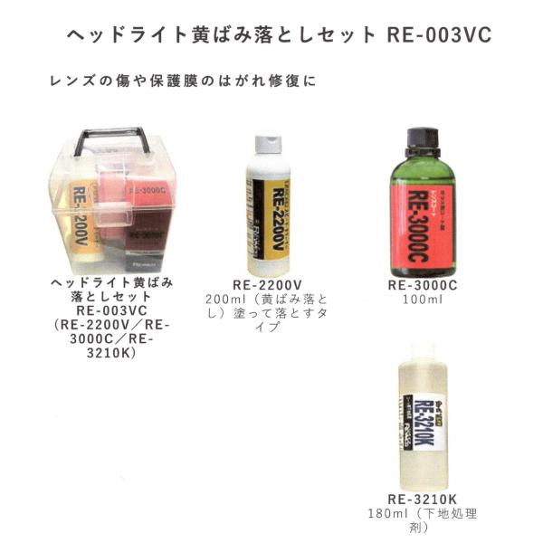 kurosiokai_re003vc kurosiokai_re003vc