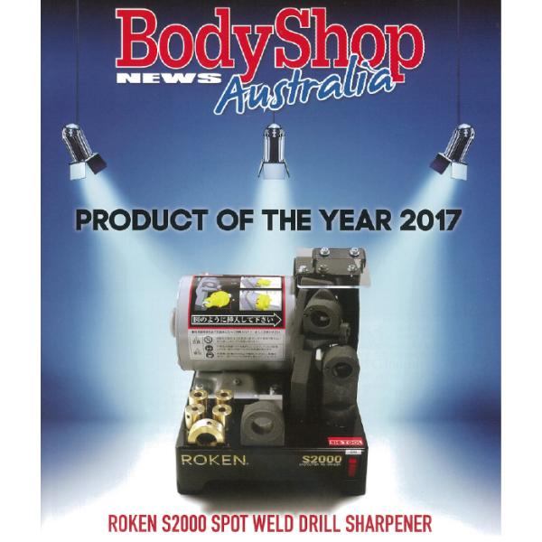 ビックツール S2000ドリル研磨機 ローケン史上最高スペック : s2000 