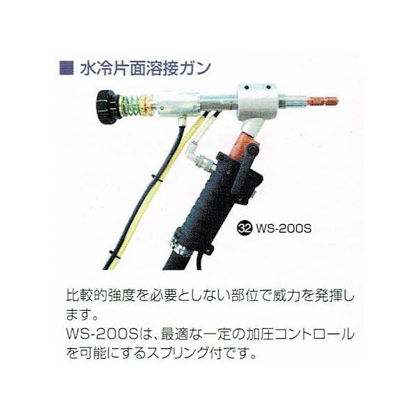 ヤシマワンダースティック(水冷)片面ガンWS-200S ヤシマワンダースティック(水冷)片面ガンWS-200S