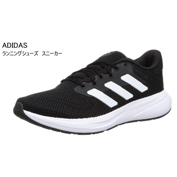 adidas（アディダス） ランニングシューズ レスポンス ランナー