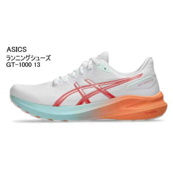 アシックス　ランニング・ジョギングシューズ GT-1000 13