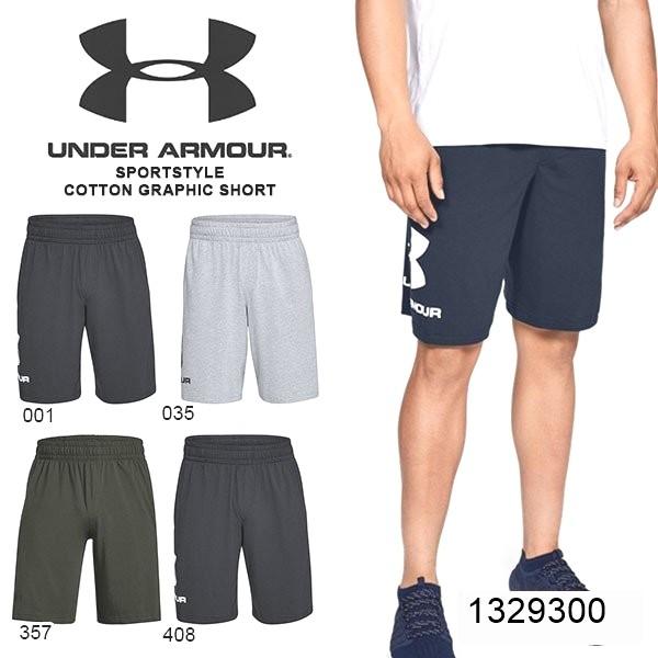 UNDER ARMOUR A_[A[}[ 1329300 UAX|[cX^C RbgOtBbNV[c n[tpc rbOSvg