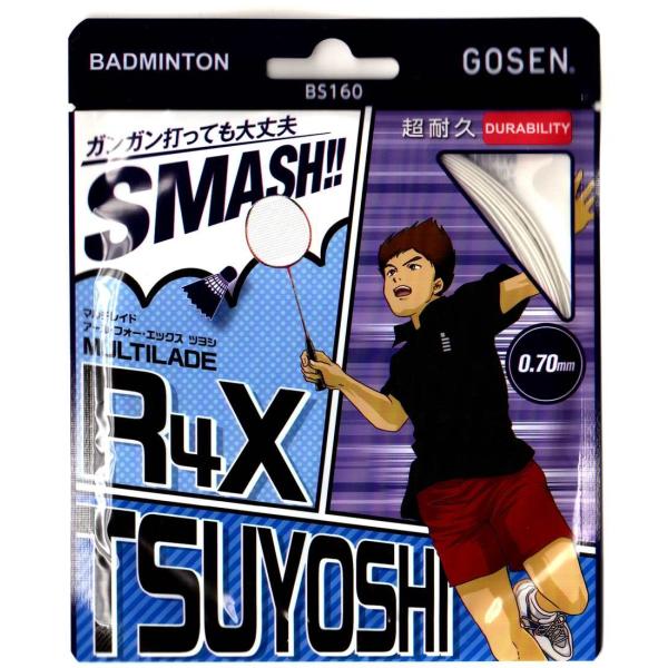 GOSEN ゴーセンGOSEN バドミントンガット マルチレイド アール