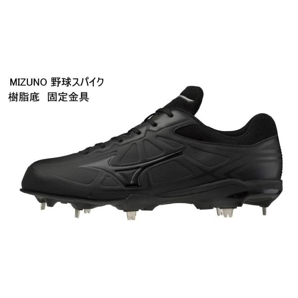 Mizuno 野球シューズ スパイクワイド ブラック 箱付き Mizuno 野球シューズ スパイクワイド ブラック 箱付き Mizuno
