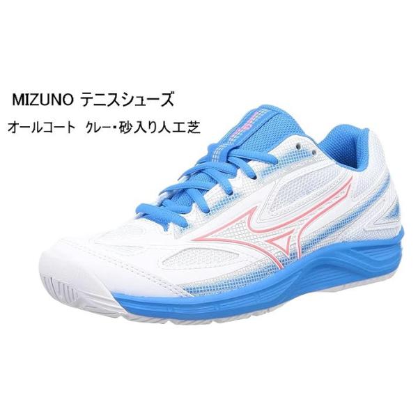 MIZUNO（ミズノ） テニス/ソフトテニス シューズ 砂入り人工芝/クレー