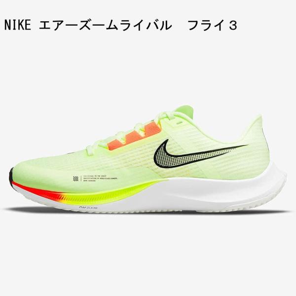 ナイキ シューズ 軽いの人気商品 通販 価格比較 価格 Com