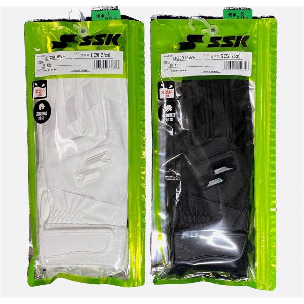 SSK obeBOO[u  Y 싅 ob^[p   BG3016WF p Z싅Ή