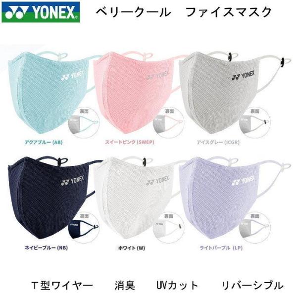 YONEX (lbNX) x[N[tFCX}XN { X|[cANZT[ AC481   NbN|Xgő