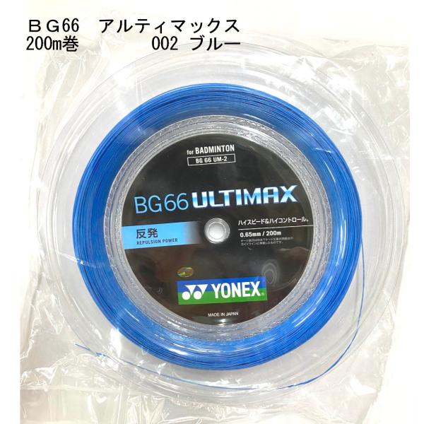 kurospo2102_ynx-bg66um-2