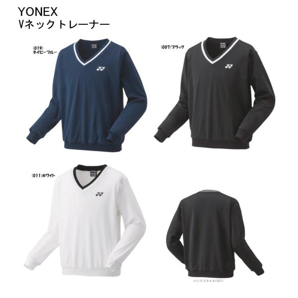 kurospo2102_yonex-32032