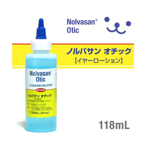 ノルバサン オチック イヤーローション 118ml (ノルバサン オチック Nolvasan Otic/耳ケア用品・耳用洗浄液/お手入れ用品)(犬用品/猫用品・猫) cc-ymt :10003777:ペッツビレッジクロスヤフー店 - 通販 - Yahoo!ショッピング ノルバサン オチック イヤーローション 118ml (ノルバサン オチック Nolvasan Otic/耳ケア用品・耳用洗浄液/お手入れ用品)(犬用品/猫用品・猫) cc-ymt :10003777:ペッツビレッジクロスヤフー店 - 通販 - Yahoo!ショッピング