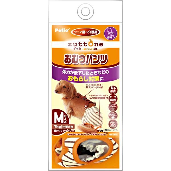 犬 おむつ サスペンダーの人気商品 通販 価格比較 価格 Com