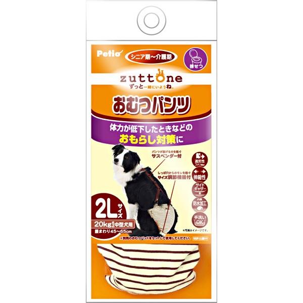 犬 おむつ サスペンダーの人気商品 通販 価格比較 価格 Com