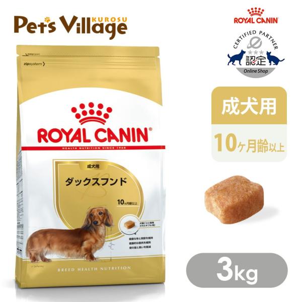 12/13�`12/15����I�|�C���g�ő�{20���b�܂Ƃߔ����ł����I���C�����J�i�� BHN �_�b�N�X�t���h �����p 10������ȏ� 3kg×4�܃Z�b�g [�h�b�O�t�[�h]