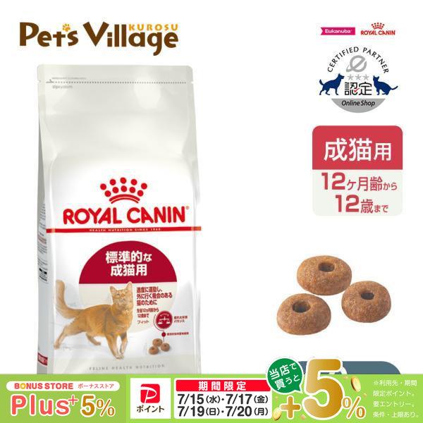 ロイヤルカナン FHN フィット 標準的な成猫用 10kg ロイヤルカナン（ROYAL CANIN） FHN フィット 標準的な成猫用 生後12