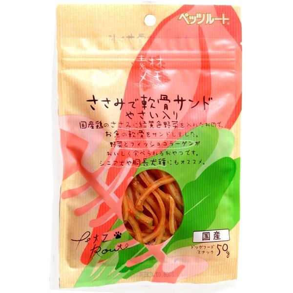 ペッツルート 素材メモ ささみで軟骨サンド やさい入り 50g 犬 おやつ 犬用おやつ 犬のおやつ 犬のオヤツ いぬのおやつ ドッグフード ペッツビレッジクロスpaypayモール 通販 Paypayモール