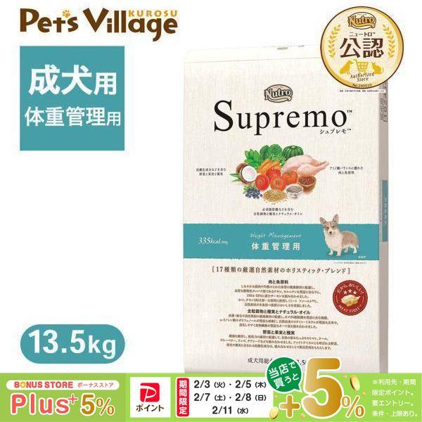 賞味期限：2026年6月19日