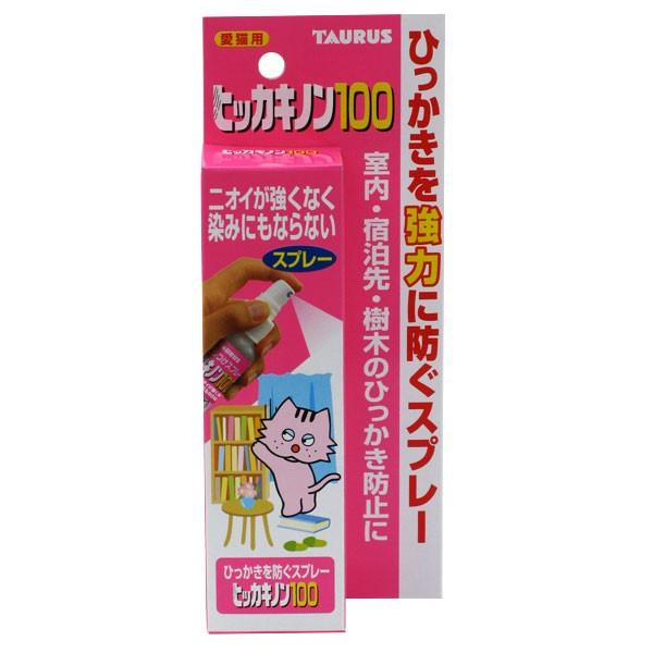 トーラス　ヒッカキノン１００　１００ｍｌ　猫用　引っかき　防止剤　猫