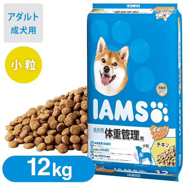 アイムス ドッグフード 体重管理用 成犬用 チキン 小粒 12kg アイムス Iams ドライフード 肥満傾向の成犬用 ペットフード ドックフード ペッツビレッジクロスpaypayモール 通販 Paypayモール