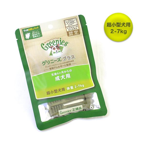 他サイト： 公認店 グリニーズプラス 成犬用 超小型犬用 2-7kg 6本入 オーラルケアの商品画像