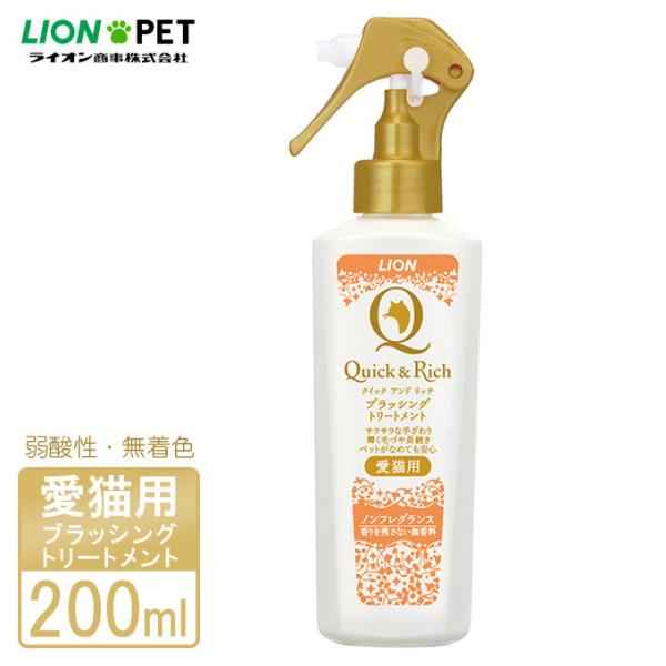 ライオン 猫 シャンプーの人気商品・通販・価格比較