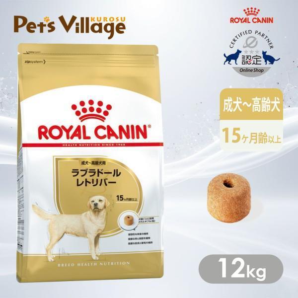同梱不可 ポイント利用 | ROYAL CANIN