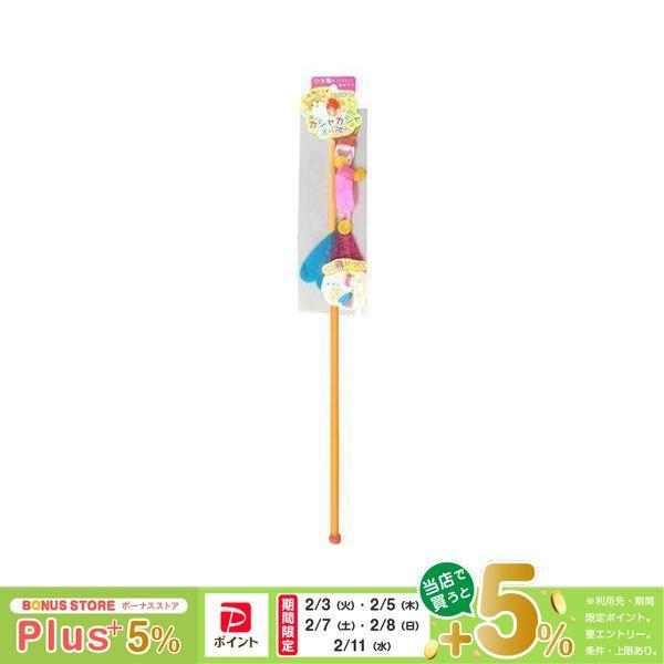 ペッツルート カシャカシャぶんぶん ネズミ ■ 猫じゃらし 猫用 おもちゃ ペット グッズ 用品 オモチャ 玩具