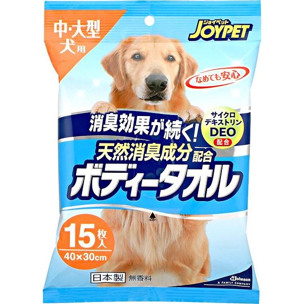 ジョイペット 天然消臭成分配合 ボディータオル ウェットティッシュ 中 大型犬用 15枚入 ペット用タオル ウエットティッシュ 犬用ウェットティシュ ペッツビレッジクロスpaypayモール 通販 Paypayモール