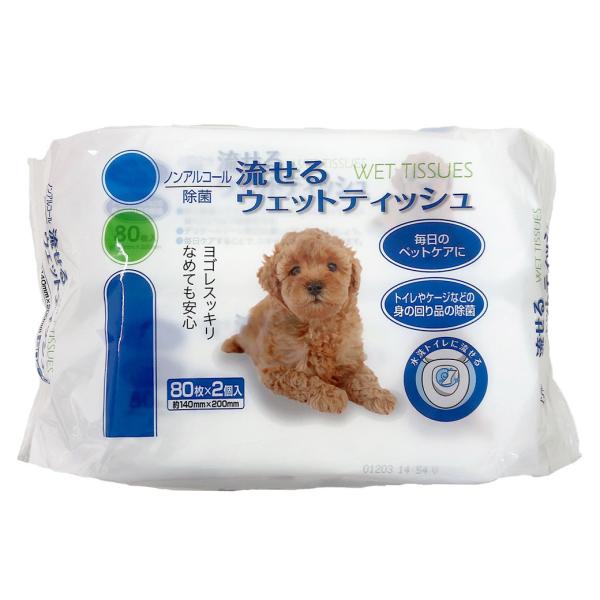 犬用ペットグッズ アルコール ペット 除菌の人気商品・通販・価格比較 - 価格.com