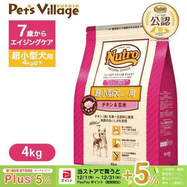 ニュートロ｜よく検索されるキーワードはこちら！　ナチュラルフード　ドッグフード　ニュートロ　無添加　お試し　国産　おすすめ　アレルギー　ランキング　食べない　安い　サンプル　低脂肪　高級　市販　人気　通販　犬　ナチュラルチョイス　ドライ　チ...