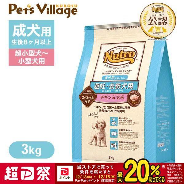 賞味期限：2026年7月31日