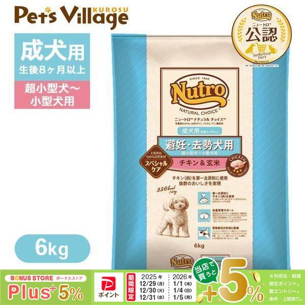 賞味期限：2026年7月31日