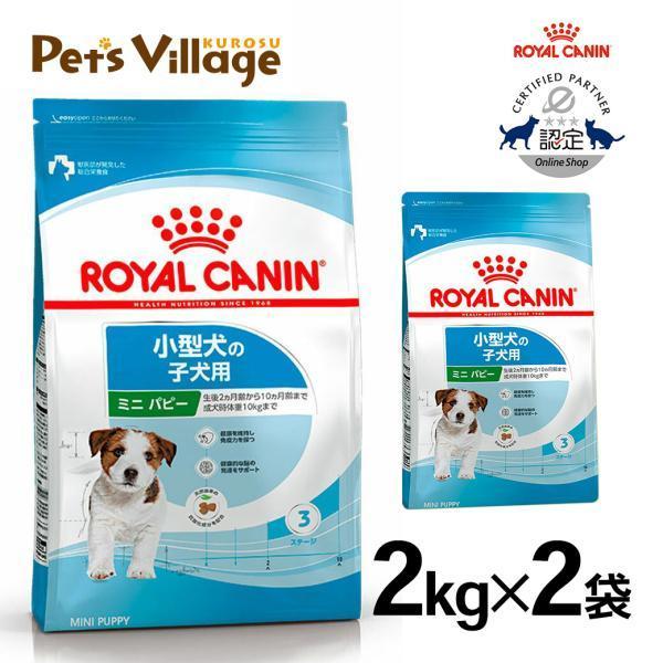ROYAL CANIN