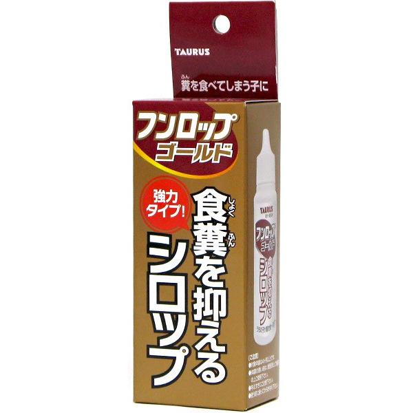 犬　サプリ　トーラス　フンロップゴールド　３０ｍｌ　猫