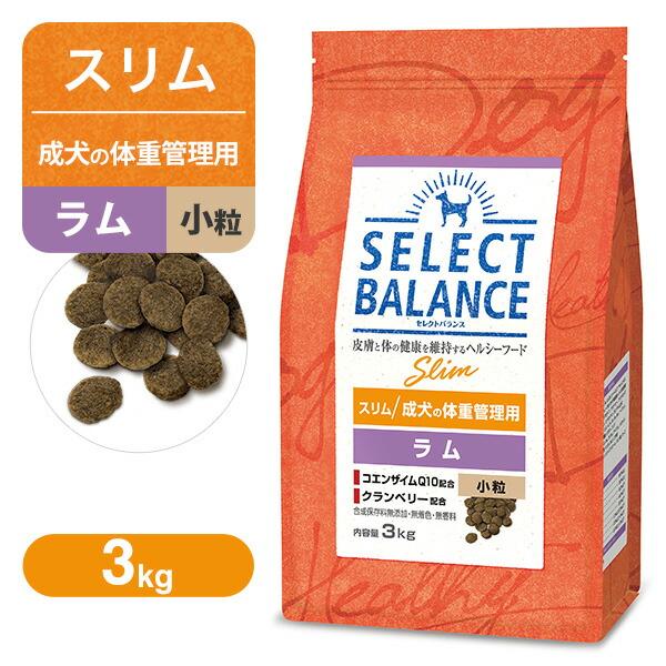 SELECT BALANCE セレクトバランス スリム（成犬の体重管理用