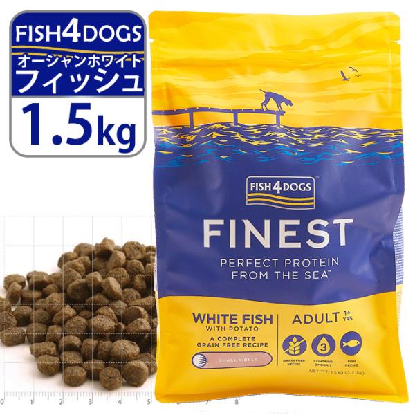 在庫あり 即納 C R セミベジタリアン ドッグ 50ポンド 約22 7kg 送料無料 犬 ドッグフード ドッグ フード ドライ フィッシュ 魚 成犬 アダルト Linna 旧 Sgjプロダクツ セミベジタリアンドッグ Pet館 ペット館 D 新しいコレクション Axarihotel Com