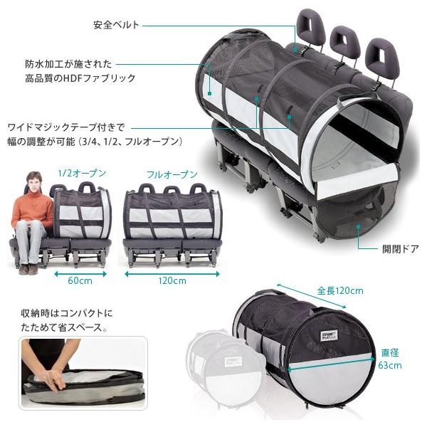 Egritaly ペットチューブ Lサイズ ドライブキャリー ドライブボックス Pettube お散歩グッズ おでかけグッズ 犬用品 猫用品 ペット用品 同梱不可 Buyee Buyee Japanese Proxy Service Buy From Japan Bot Online