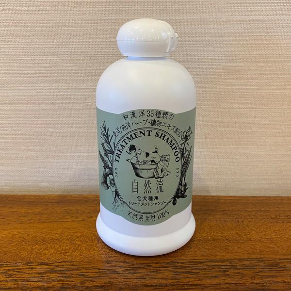 自然流 シャンプー 犬の人気商品・通販・価格比較 - 価格.com 自然流 シャンプー 犬の人気商品・通販・価格比較 - 価格.com
