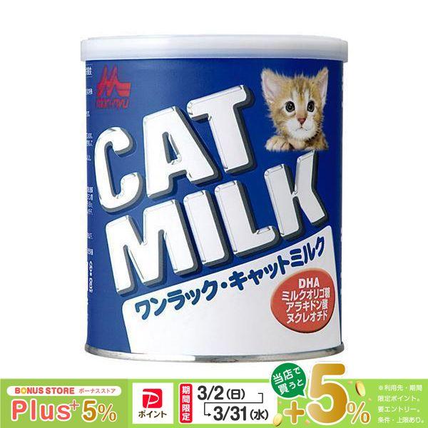 森乳サンワールド ワンラック キャットミルク 270g : ペッツビレッジ