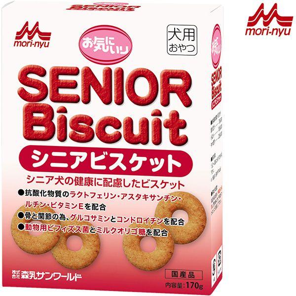森乳 ワンラック お気にいりシニアビスケット 170g ドッグフード ビスケット クッキー 犬用 おやつ オヤツ :33100354ku:ペッツビレッジクロスヤフー店 - 通販 - Yahoo!ショッピング 森乳 ワンラック お気にいりシニアビスケット 170g ドッグフード ビスケット クッキー 犬用 おやつ オヤツ :33100354ku:ペッツビレッジクロスヤフー店 - 通販 - Yahoo!ショッピング