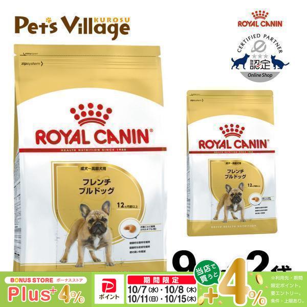 ロイヤルカナン（ROYAL CANIN） 【まとめ買いでお得！】ロイヤルカナン