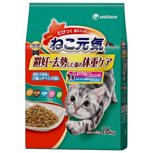 ユニチャーム ねこ元気 避妊去勢体重ケア 1 6kg キャットフード ペットフード Catfood 猫用品 猫 ねこ ネコ Bulk ペッツビレッジクロスpaypayモール 通販 Paypayモール