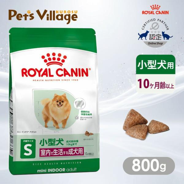  CANIN ミニ インドア アダルト 10kg 犬・猫グッズどっとこむ / ミニ インドア アダルト