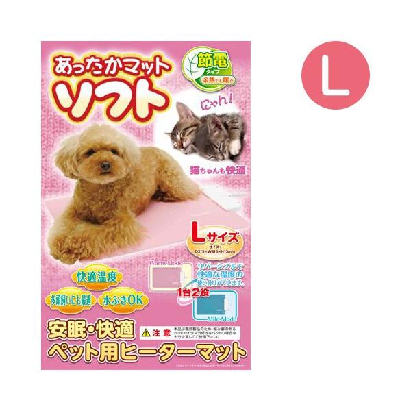 犬用ベッド ヒーター猫 床材 マットの人気商品 通販 価格比較 価格 Com