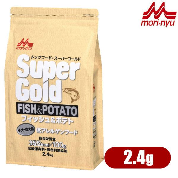 スーパーゴールド フィッシュ＆ポテト 子犬・成犬用 ドッグフード2.4kg×2個 スーパーゴールド フィッシュ＆ポテト 子犬・成犬用 ( 2.4kg