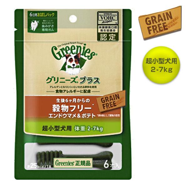 グリニーズ Greenies 正規品 グリニーズプラス 穀物フリー 超小型犬用 2 7kg 6本入 オーラルケア ドッグフード 歯磨きガム 犬用おやつ デンタルケアガム ペッツビレッジクロスpaypayモール 通販 Paypayモール