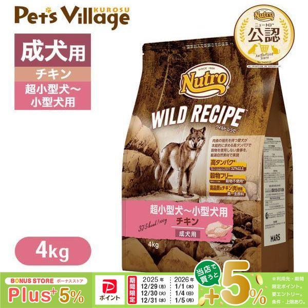 賞味期限：2026年6月30日