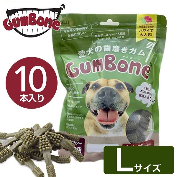 Gumbone ガムボーン L 10本入り 大型犬用 ドッグフード 歯磨きガム 犬 おやつ 犬用おやつ デンタルケアガム ハワイ Hawaii Ilio Dentals 犬用品 ペッツビレッジクロスpaypayモール 通販 Paypayモール