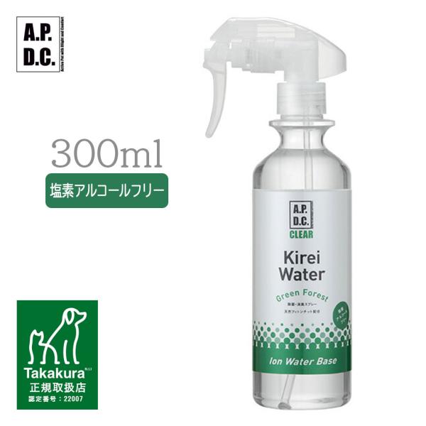 Apdcクリア キレイウォーター グリーンフォレスト 300ml 犬用 猫用グルーミングスプレー 犬 猫用 除菌スプレー 消臭剤 除菌剤 消臭液 消臭スプレー ペッツビレッジクロスpaypayモール 通販 Paypayモール
